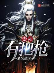 闪翼双星