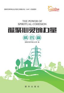西山滇女记