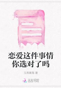 我在英超玩游戏
