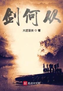 苏若