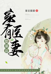 妖怪主子就是我