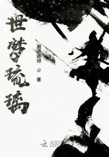 穿越到虚拟界封神泡妞