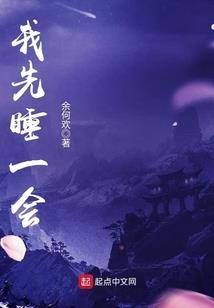 猫的蔷薇