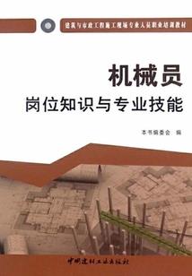莫行传