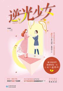 末日之余辉
