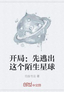 天道轮回穿梭系统