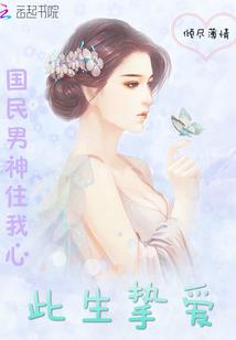 文王珏