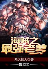 逆袭女王，扑倒老公不手软