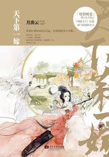无人王宫