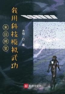 稀有男神
