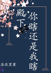 破封之后