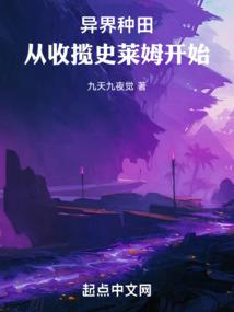 灵舰渡星
