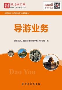 培风之境