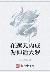 傲战情