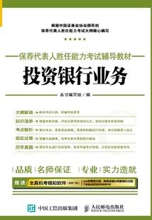 阴间无路
