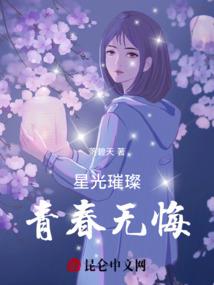 重燃1990：从缔造商业教母开始