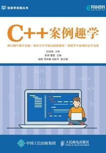 我的靠山是远古