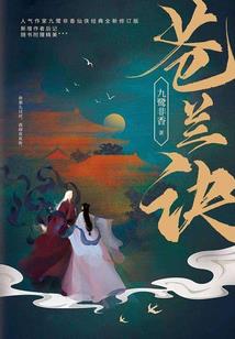人间三国