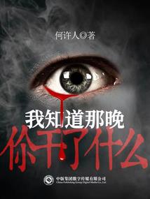古怪的巫师世界