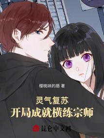 圣痕魔法之夜