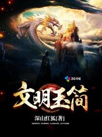 赢字爱情