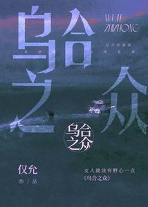 总角之年偶遇桥妹