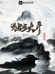 是非是奈何