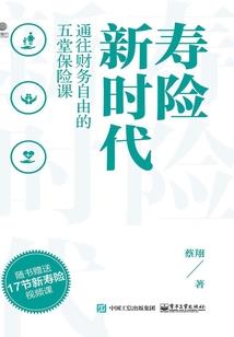 五行轮回