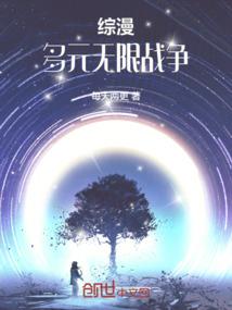 异界之创世纪