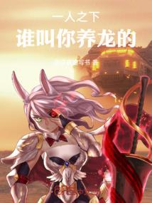 嗜血学生
