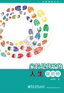 那何时何月与你一起的时光