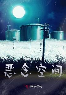 爱居时光之外