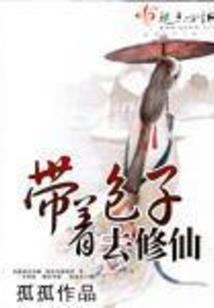 赤脚小子