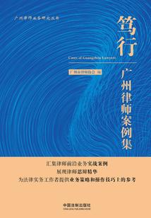 萝莉的现古爱人