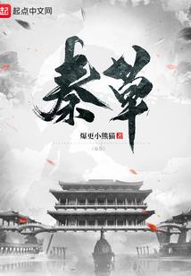 鬼怪别放肆
