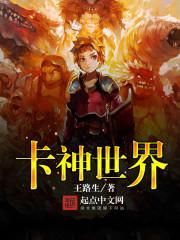 司命女君