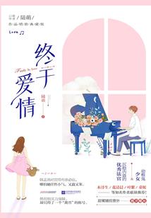 质子盛宠，庶女很嚣张