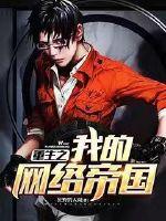 情深第二部