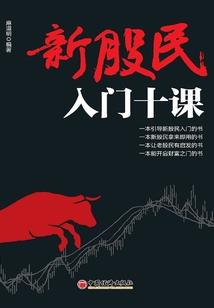 幻游界