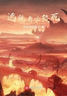 中二病协会