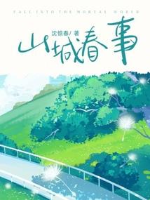 帝少溺宠小甜妻
