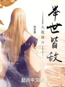 飘逸少女天魔恋