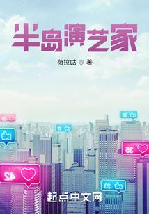 尸王强宠：冷妻很妖娆