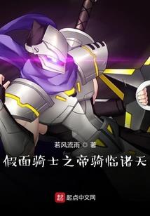 路人的诸天之旅
