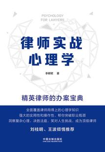 堕落于黎明之前