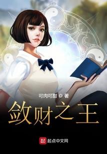 一条狗的修仙
