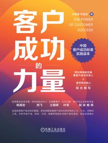 小农女的夫君
