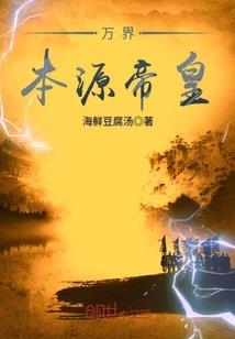 苍元记录
