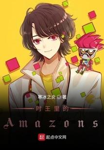 豪门第1嫁：老婆立正向钱走