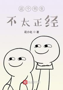 娇气公主蜕变女王